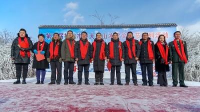 第三届桦甸市肇大鸡山冰雪文化节成功举办