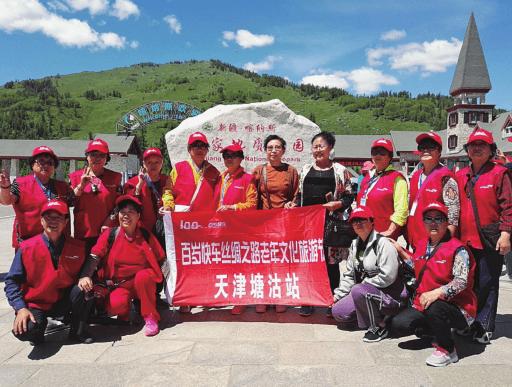"百岁快车"游客想为新疆做宣传视频