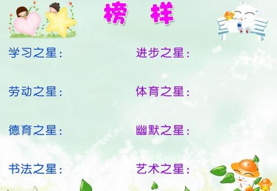 校园文化图片