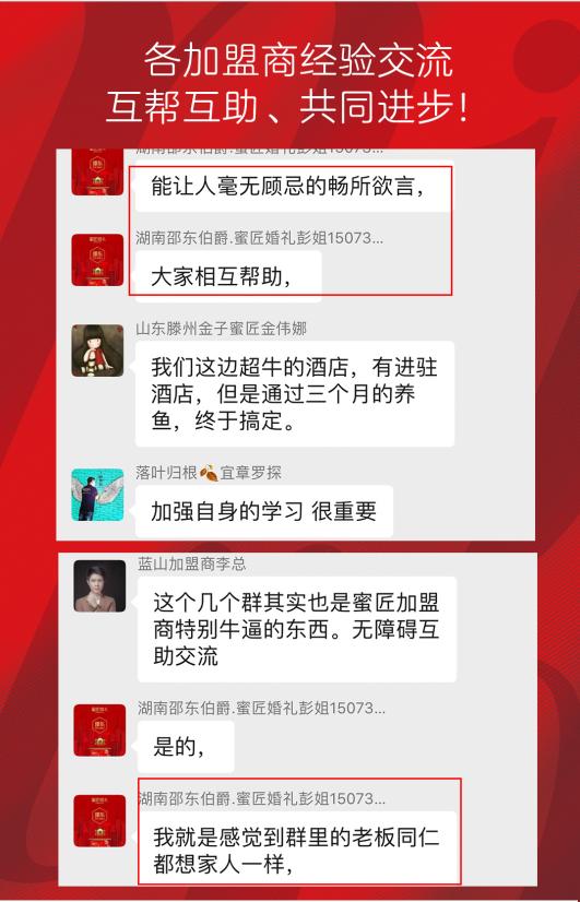 创业找项目好的创业项目