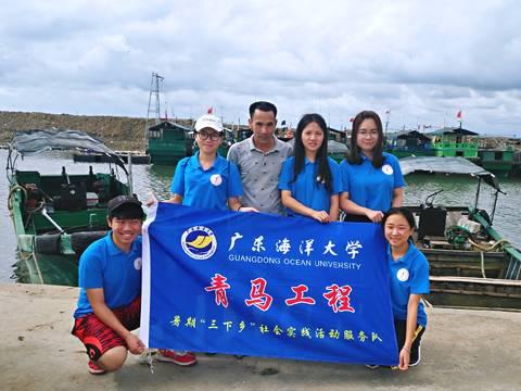 广海闻说新语实践队调查自由贸易港背景下的徐闻水产