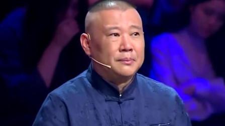 郭德纲为专业相声发声，“劝退”北大博士，网友:干的对!