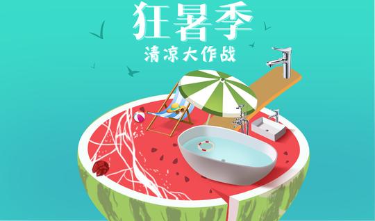 视频教程库国内领先的电商短视频学习平台大家都在学