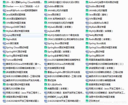 史上最全springboot教程，从零开始带你深入♂学习(七，kafka集群搭建原理_程序员_13