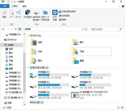 win10“此电脑”设备等多余项目怎么删除