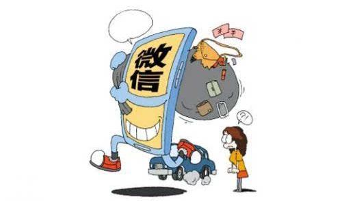 这个克隆微信群骗局太阴了!女会计被骗了85万!
