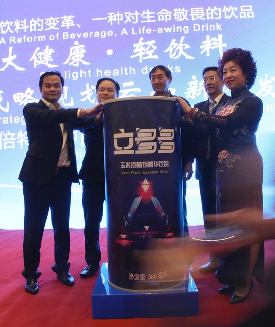 大健康·轻饮料――立多多战略规划云南新闻发布会
