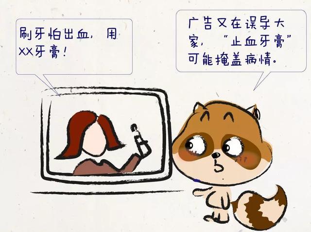 牙膏止血真的有效吗