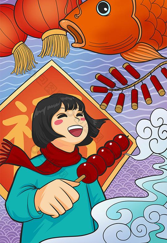 红色喜庆中国风春节女孩吃糖葫芦灯笼插画