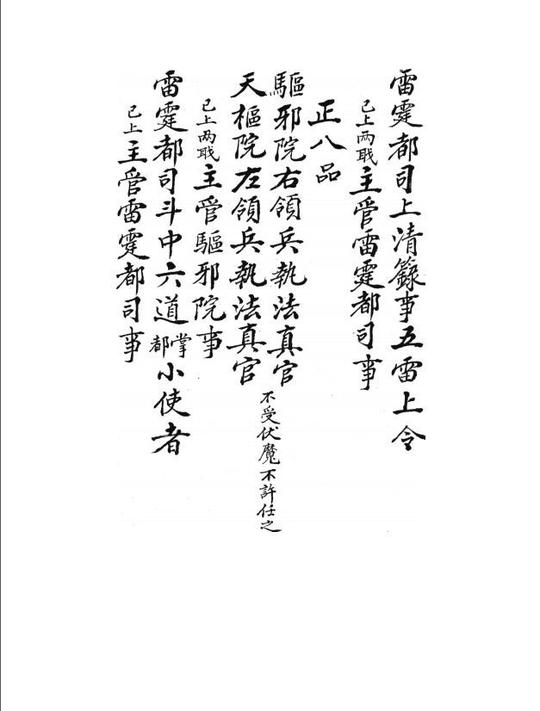 36m7,秘册汇函内含:道德指归论,周髀算经,搜神记,齐民要术,大唐创业