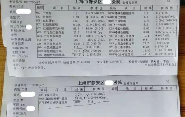 疱疹性咽颊炎可以自愈吗?