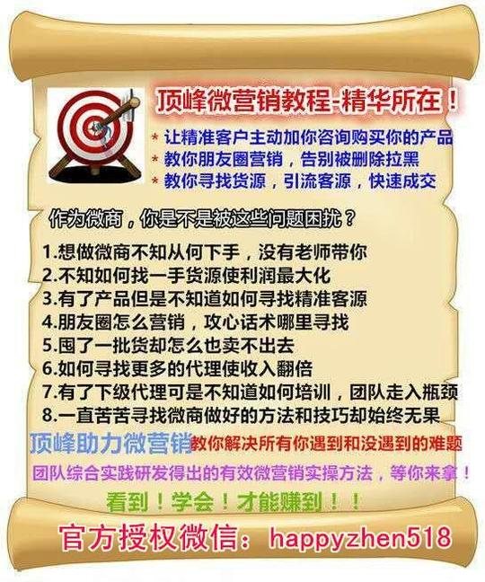 农村全职宝妈想创业有什么好的途径微商卖什么最赚钱?