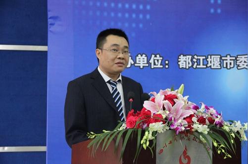 都江堰市"论创业创新之道,创业创新分享会"在我院举行