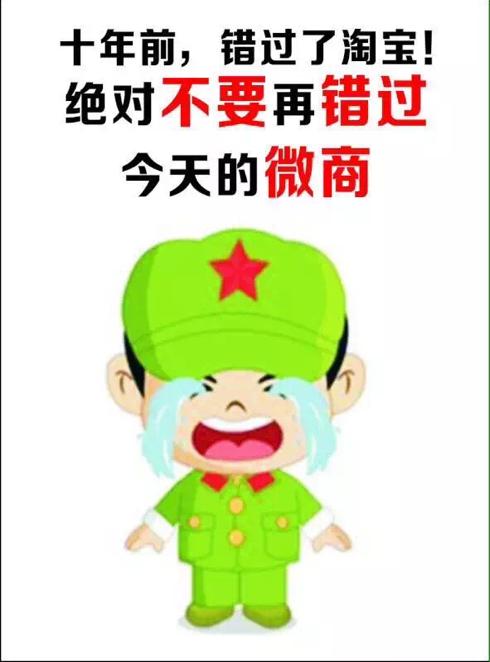 微商如何加人加好友找客源,代理起步技有哪些技巧方法
