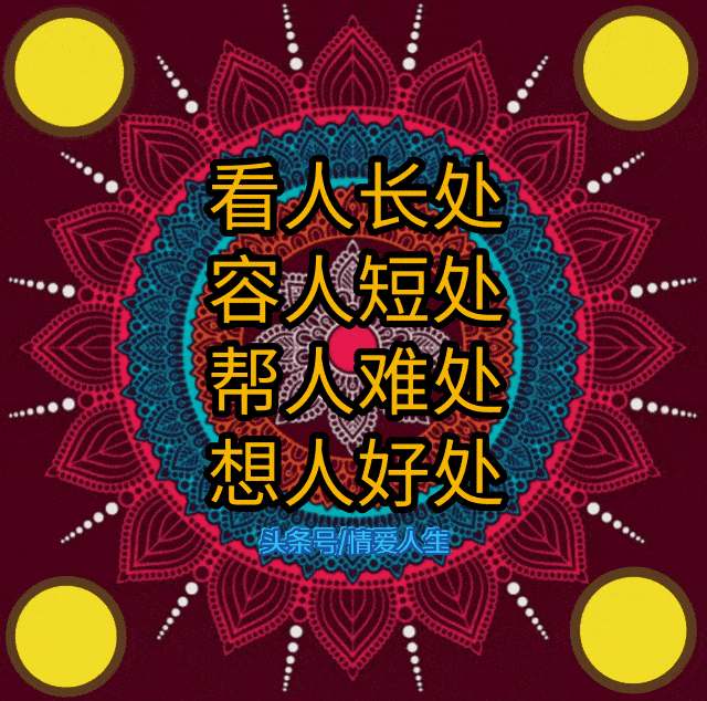 吃得好睡得香长得快