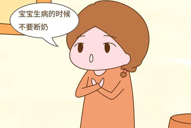 宝宝断奶后需要补充什么营养吗