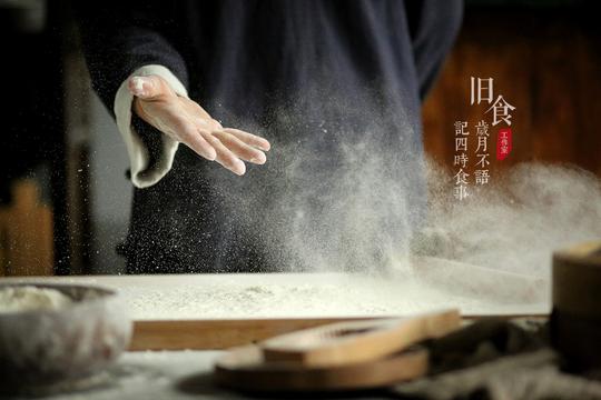 面粉武林风|摄影|静物|旧食-原创作品-站酷