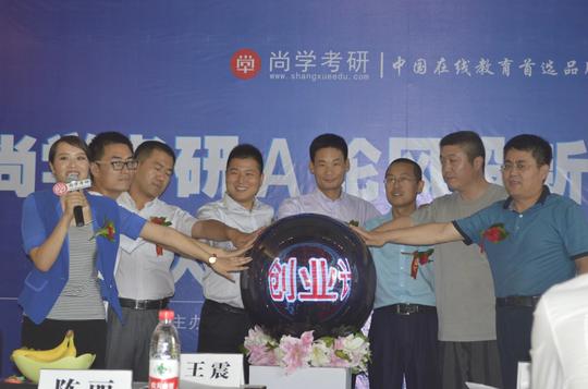 80后大学生创业赢得500万风投引热议_尚学教育王老师