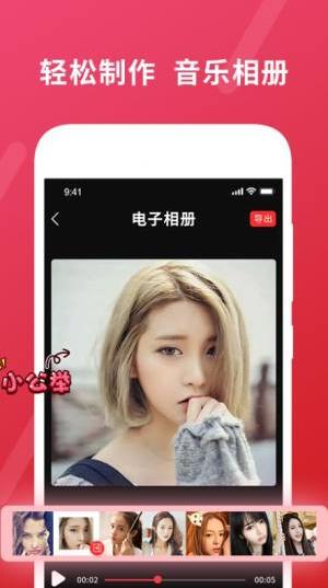视频剪辑视频编辑器app官方版图片1