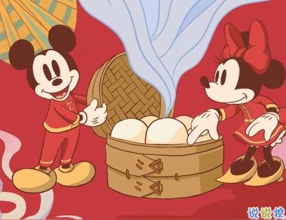 2020年鼠年吉祥话大全带鼠字的新年祝福语2