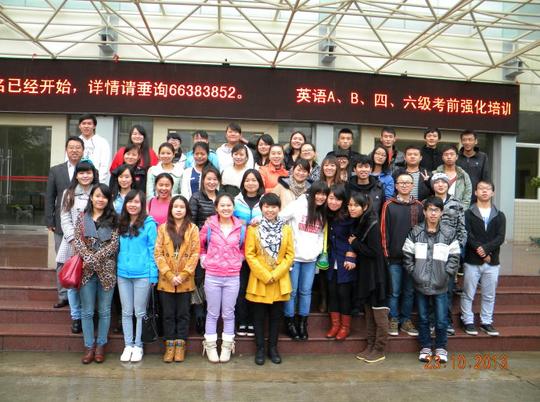 2013年云南经济管理学院syb大学生创业培训圆满毕业