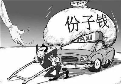 创业首先是生存:"当好出租车司机"?
