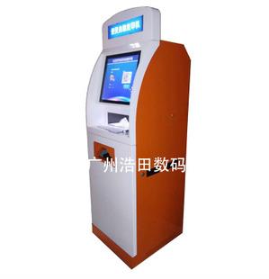 智能自助复印机