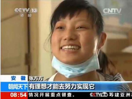 中央电视台报道滁州市全椒县残疾夫妻创业路