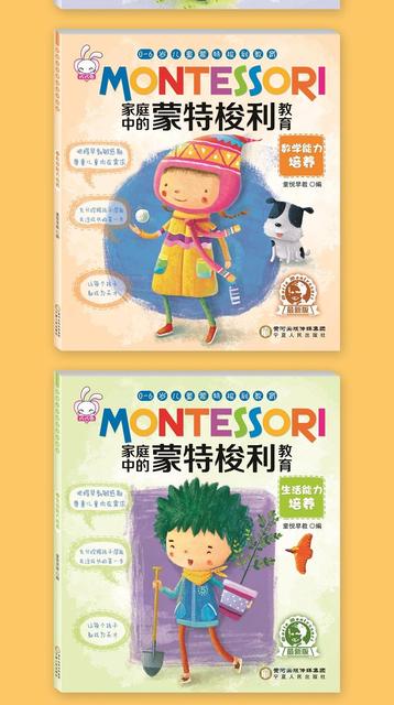 小妙招培养宝宝语言能力