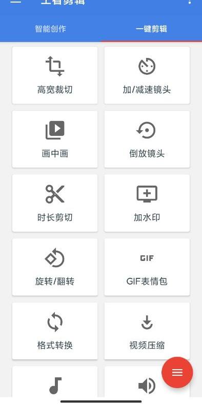 快手短视频片段截取的方法_微信小程序
