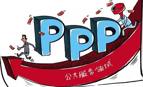 万亿ppp盛宴冰火两重天民间资本疾呼强心针