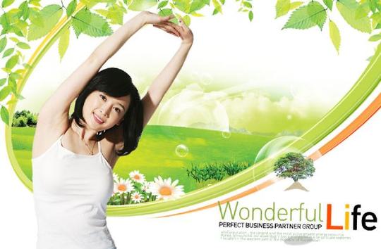 瑜伽瘦身广告模板psd素材清新绿草地背景瑜伽