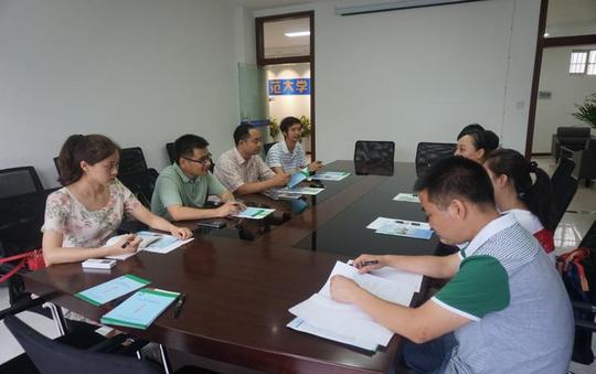 锦江区就业服务管理局与师大科技园举行创业培训交流座谈会