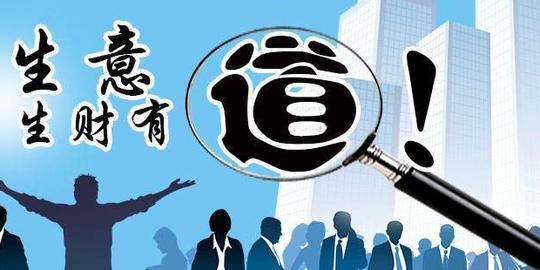 看你是打工命还是创业命?今明年不宜跳槽转行