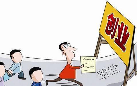 连续创业失败的人还会进入企业给人打工么?