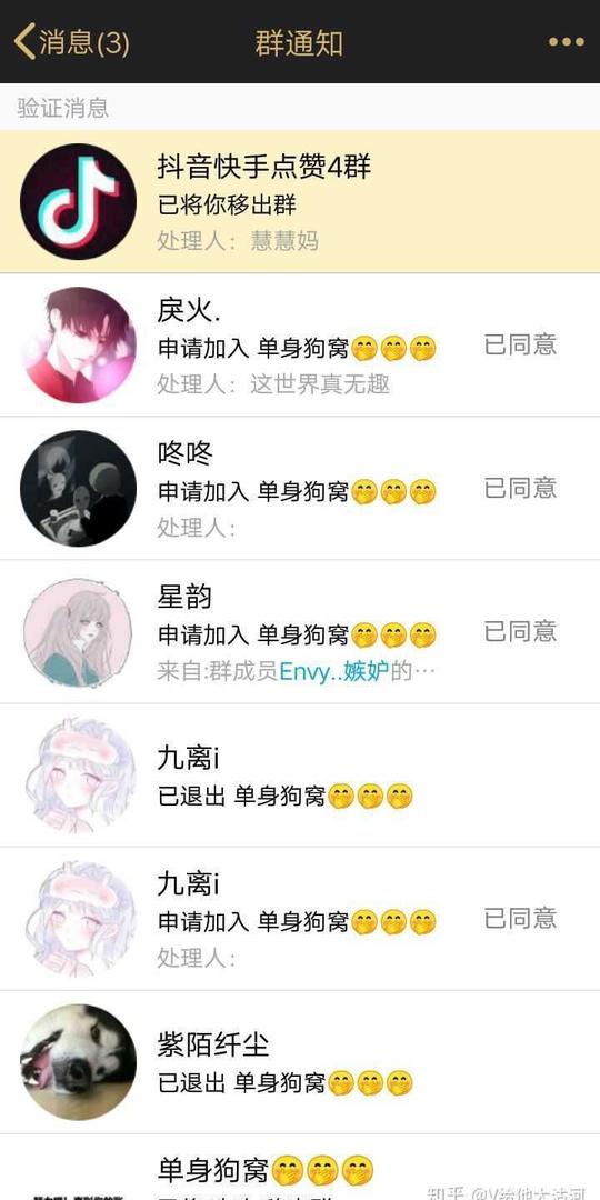 抖音快手点赞员真的能挣钱吗?免会费但升vip收