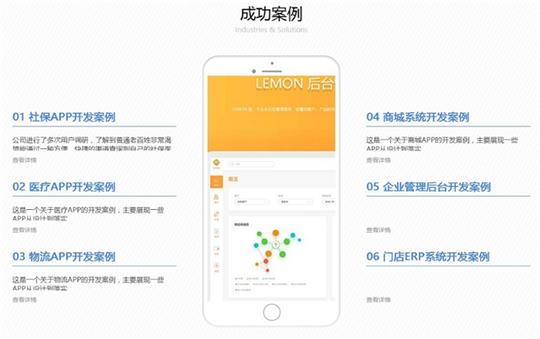进过银行待过外企、还摆过摊……不断尝试后他在软件领域创业