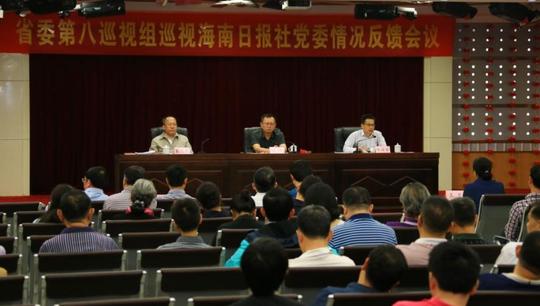 七是选人用人问题较为突出,存在"裙带关系""近亲繁殖"现象,高层次