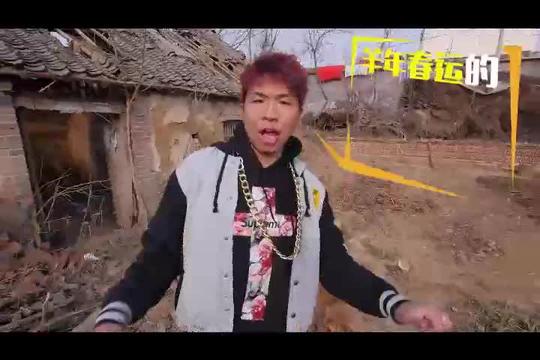 春运我呸-在线播放-九娘-九娘农村户外村口搞笑卖唱