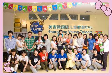 哈尔滨美吉姆早教中心相关长尾关键词有哪些