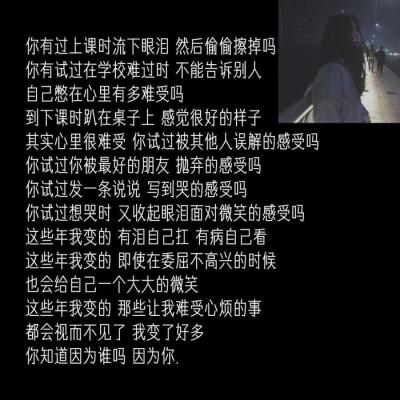 丧系文案/壁纸