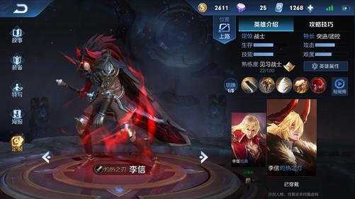 22号更新:铠凉了,李信废了,宫本完了,冷门的他却成为战神!