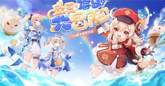 原神怎么才能开启炮台（原神踏鞴砂借景之馆火炮如何解锁）