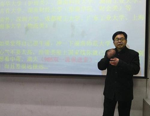 担时代大任，逐考研梦想