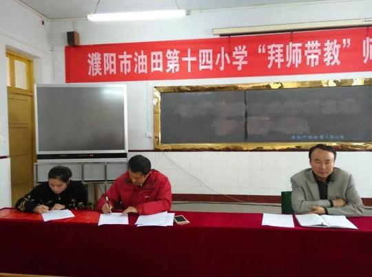 随后,杨献坤校长为5位导师颁发了聘书.