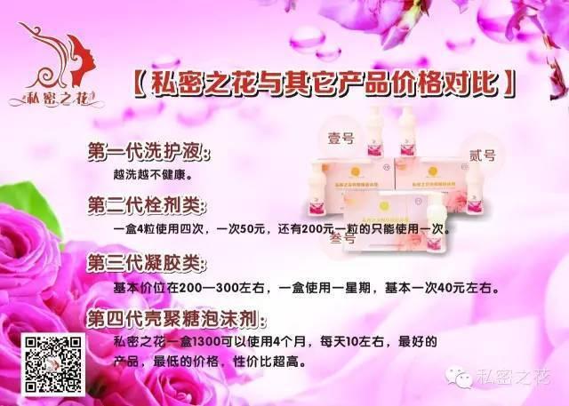 女性白带带血是为什么