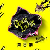 你笑起来真好看(INTO1-刘彰)