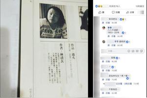 台湾作家林清玄去世,如何评价他的作品呢
