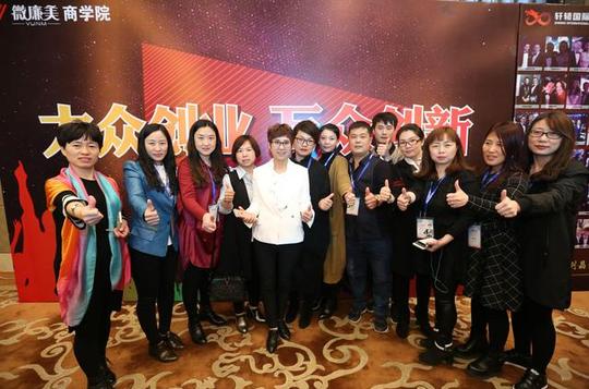 微廉美商学院大创业家活动圆满落幕-今日头条