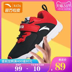 该怎么给宝宝买鞋子